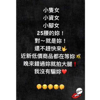 來！就是妳😍