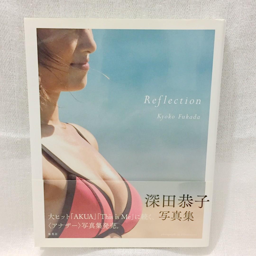 深田恭子 寫真集 reflection