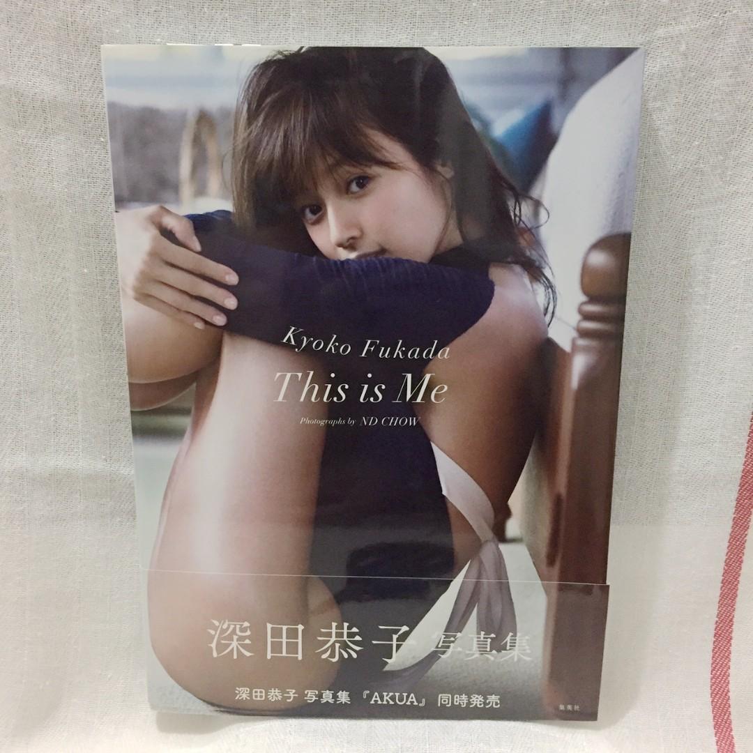 金石堂 深田恭子寫真集 Brand New Me