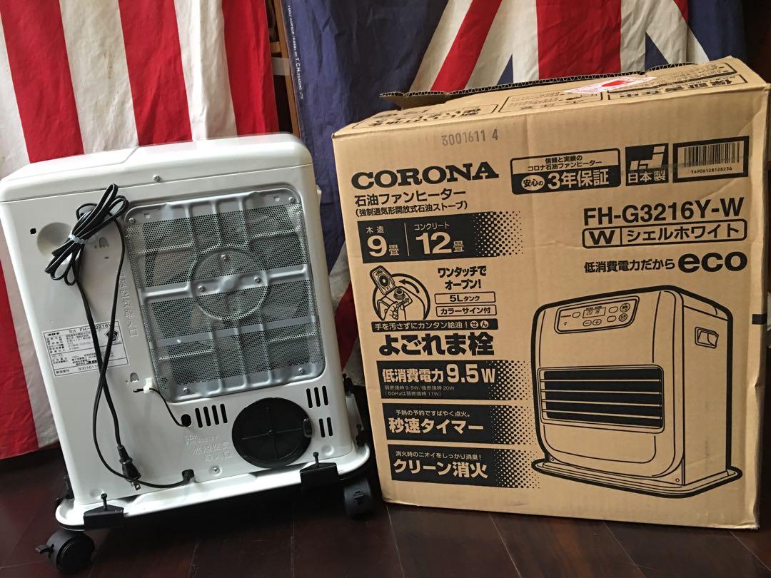 日本進口現貨 極新 CORONA FH-G3216Y(W) 煤油暖爐/油桶5L/對應6坪/白色