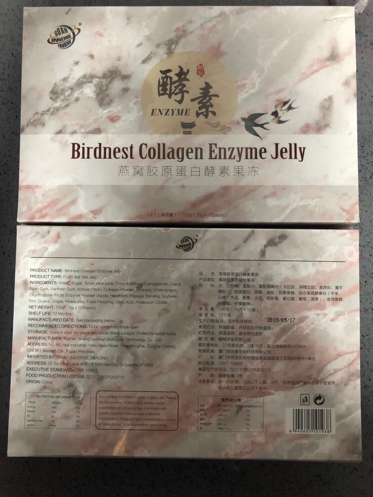 Bird Nest Collagen Enzyme Jelly, Health & Nutrition, Health Supplements