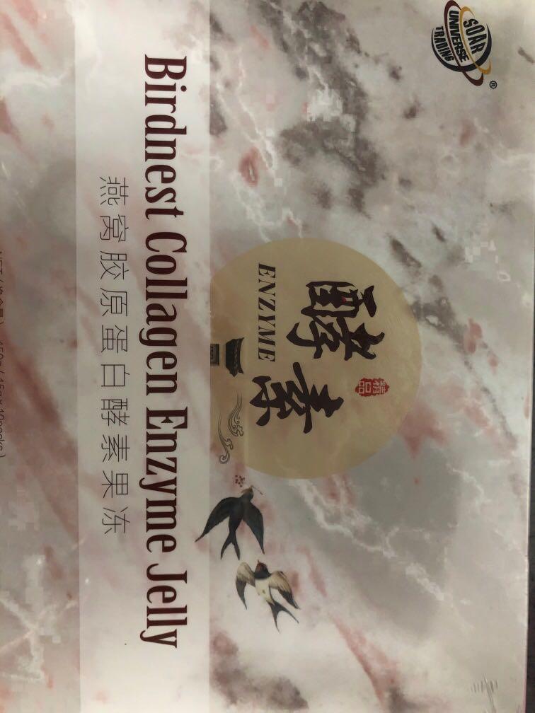 Bird Nest Collagen Enzyme Jelly, Health & Nutrition, Health Supplements