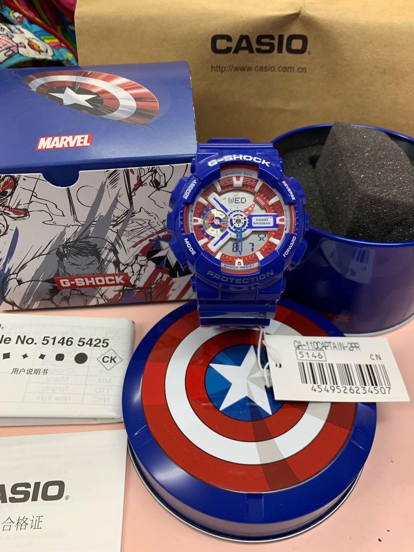 G shock store captain america edition