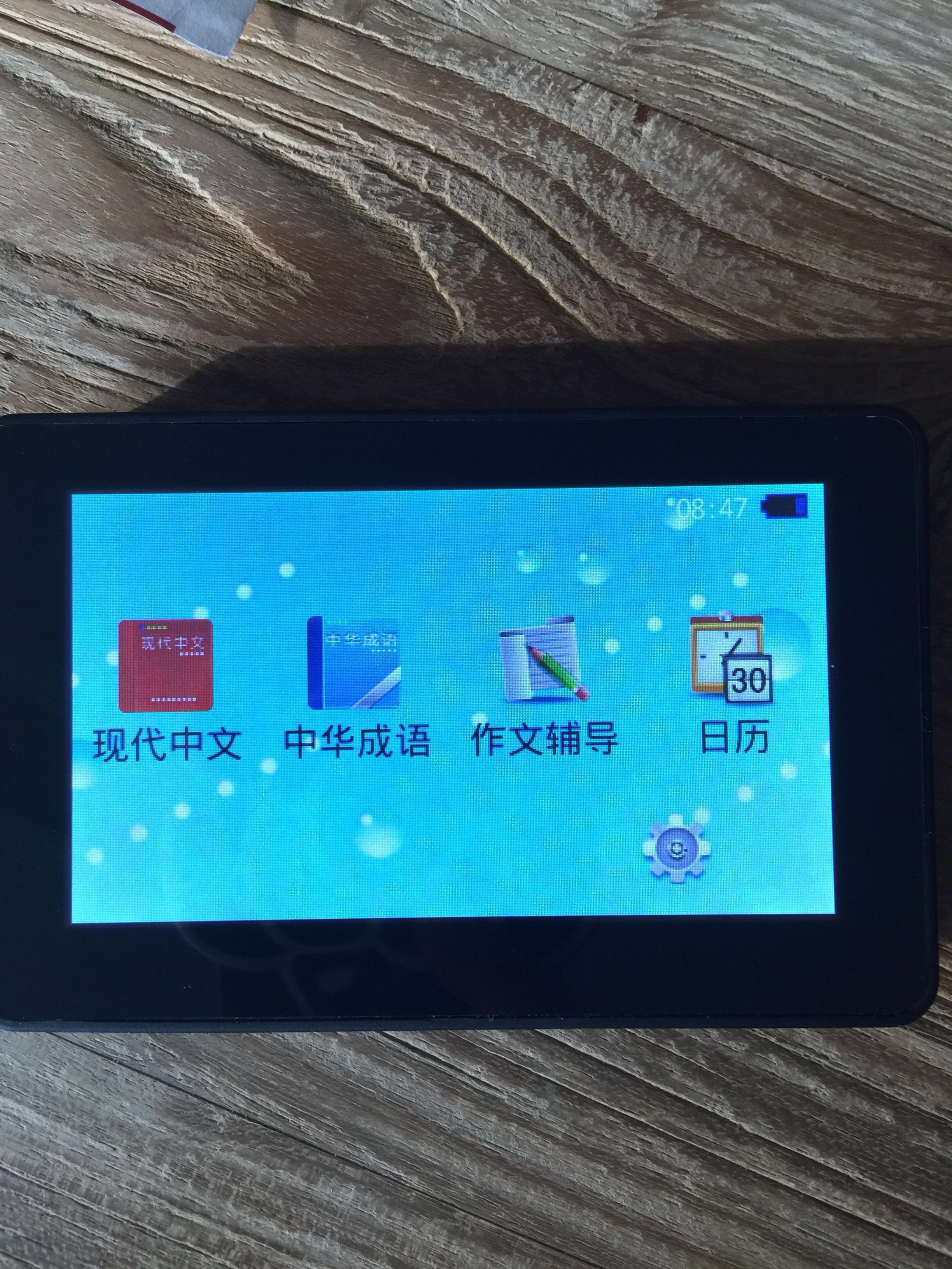 Chinese electronic dictionary ZZ new A+ perfection, Mobile Phones