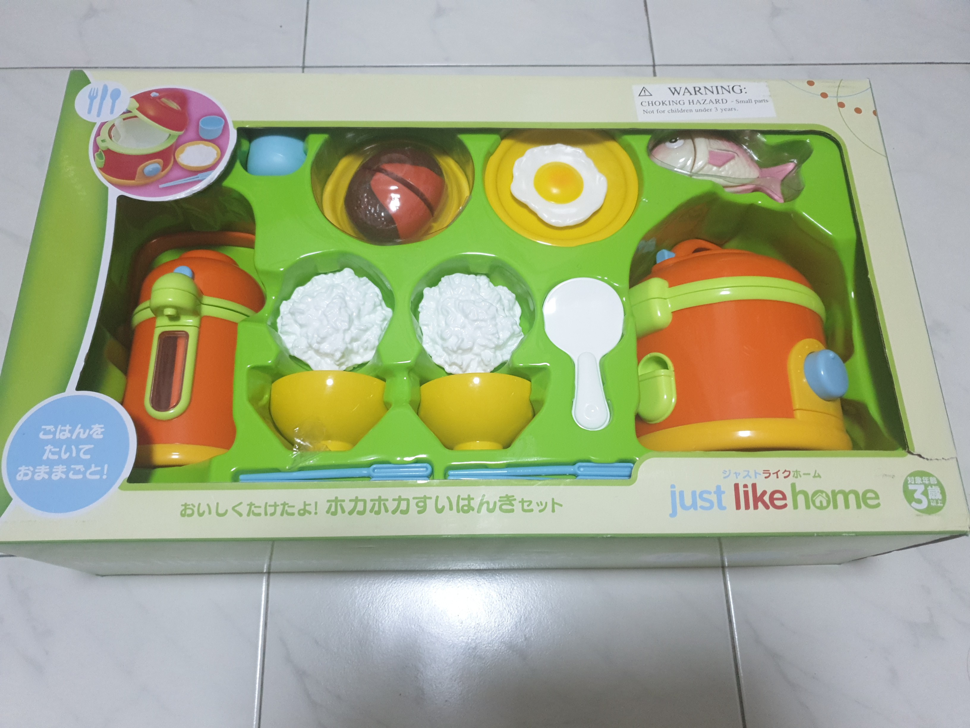 Japanese outlet cooking toy