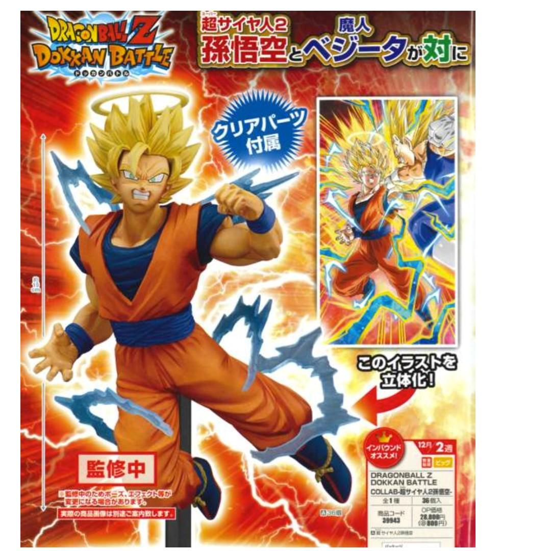 Pre Order Banpresto Dragon Ball Z Dokkan Battle Collab Gokou Toys