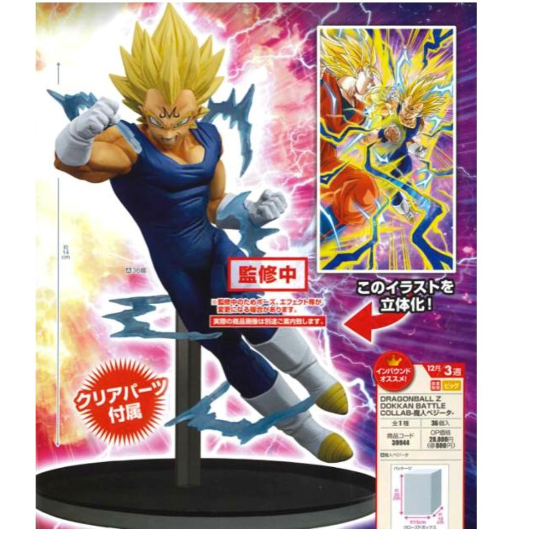 Pre Order Banpresto Dragon Ball Z Dokkan Battle Collab Vegeta