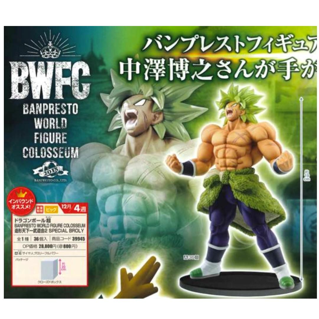 Pre Order Dragon Ball Super World Figure Colosseum Special Broly Toys Games Bricks Figurines On Carousell
