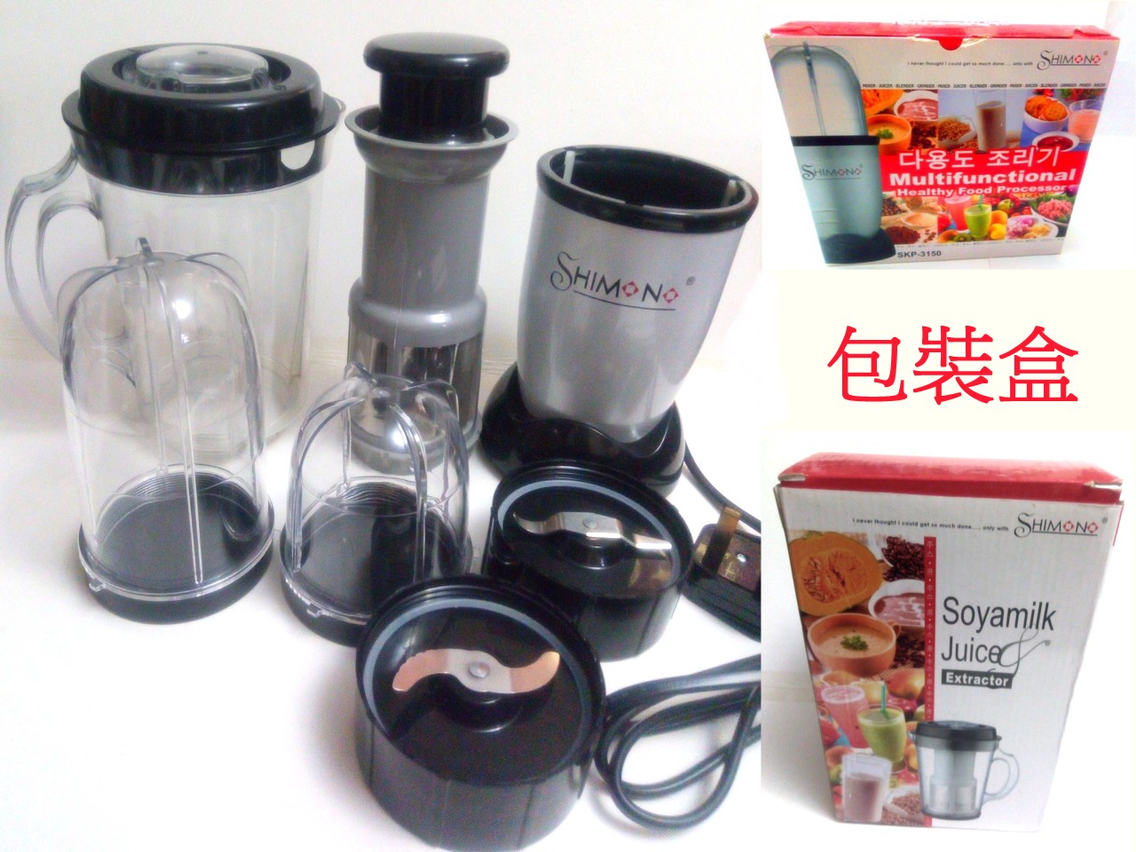 SHIMONO 多用途電動攪拌碎肉機 multifunctional healthy food processor (附有中英文說明書）, 家庭電器, 冷氣機及暖風機 Carousell