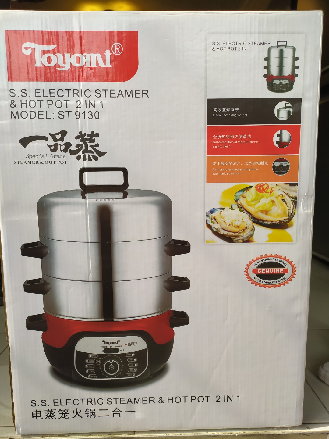 Toyomi Electric Steamer & Hotpot 2 in 1, TV & Home Appliances, Kitchen