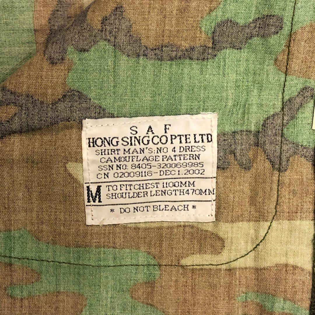 シンガポール軍NO4 DRESS CAMOUFLAGE PATTERN(NSN） たくしあげる