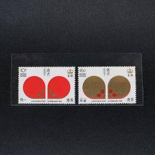 香港1972年農曆生肖鼠年郵票一套兩枚  (MNH,原背膠)