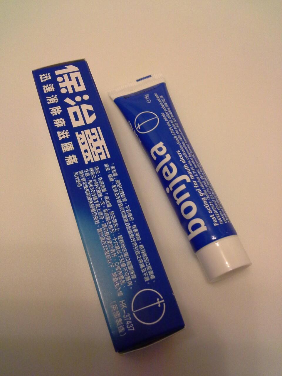 保治靈透明口腔軟膏迅速消除痱滋腫痛bonjela Fast Acting Gel For Mouth Ulcers 15g 男裝 鞋 鞋墊及飾物 Carousell