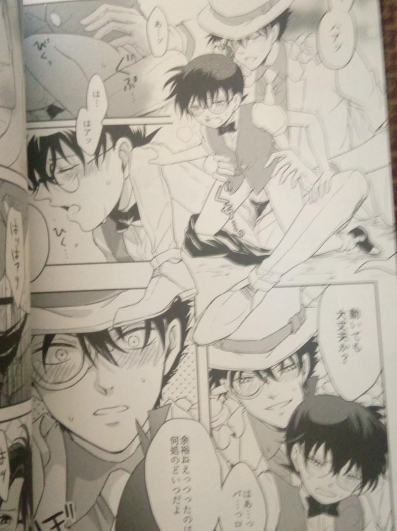 BL(厚) R18 UKSO 名偵探柯南(基德x柯南), 興趣及遊戲, 書本& 文具, 漫畫- Carousell