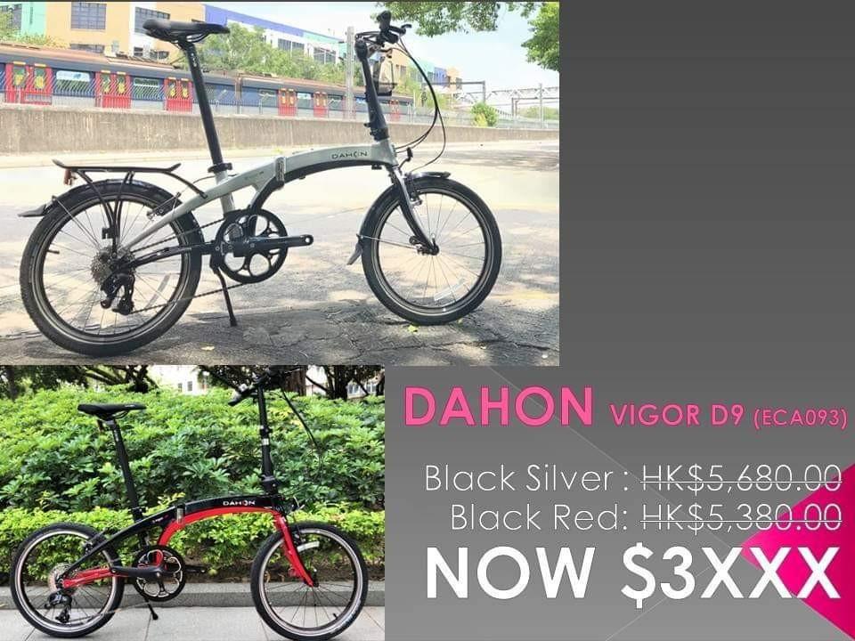Dahon vigor d9 sales 2019
