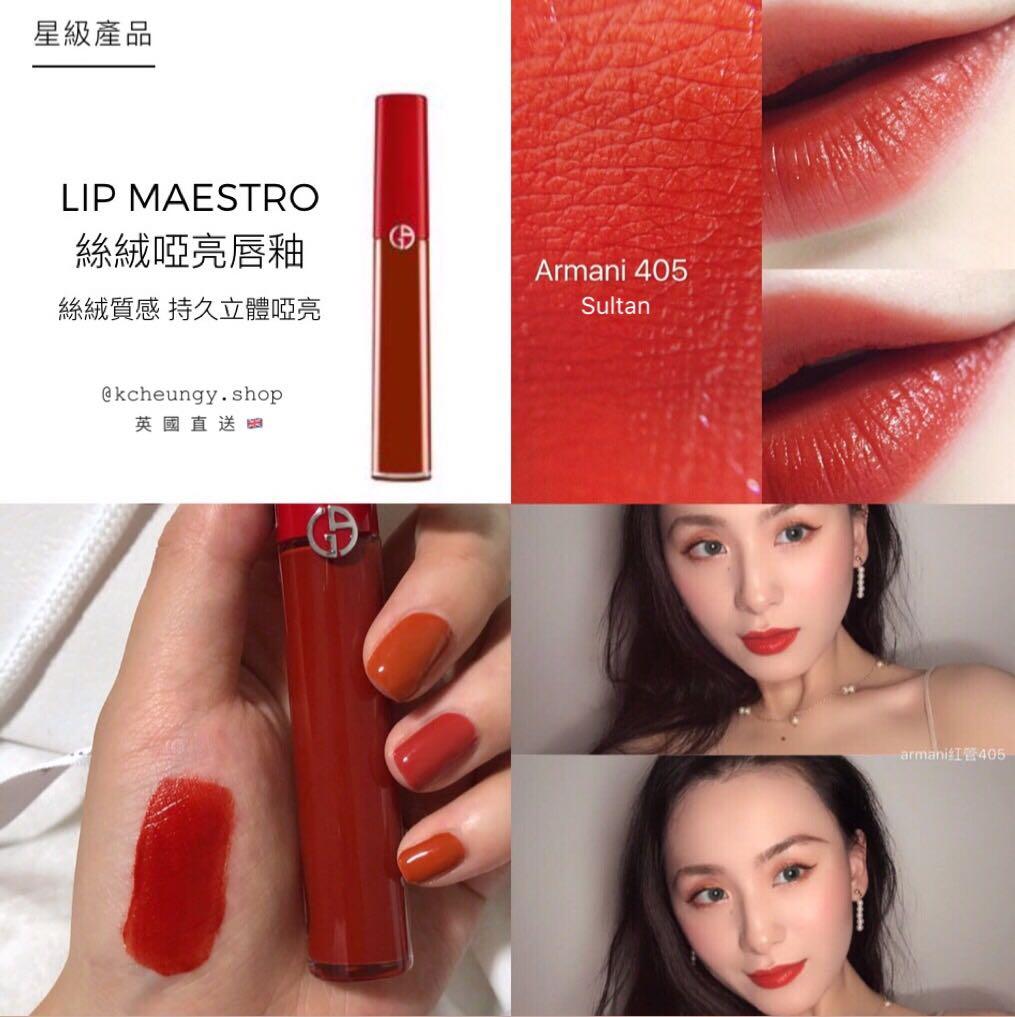 Giorgio Armani Lip Maestro 405 Sultan GA Carousell