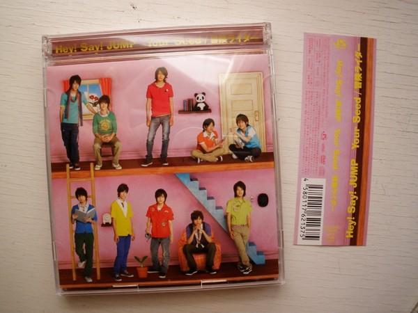 Hey Say Jump Your Seed J Pop On Carousell Hey Say Jump Your Seed J Pop On Carousell