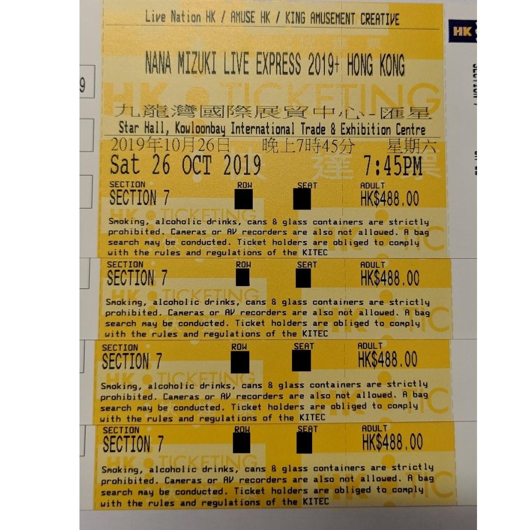 Nana Mizuki Live Express 2019+ Hong Kong 水樹奈奈, 興趣及遊戲, 收藏品及紀念品, 明星周邊
