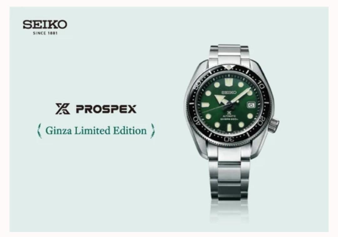 Seiko Prospex SBDC079 Ginza Limited Edition, Men's Fashion, Watches &  Accessories, Watches on Carousell