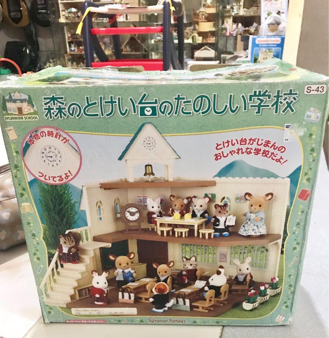 sylvanian berry grove school