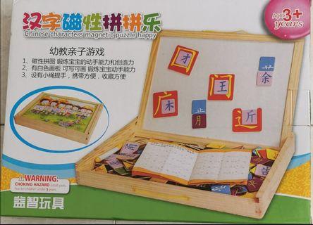 Magnet Chinese Character Puzzle