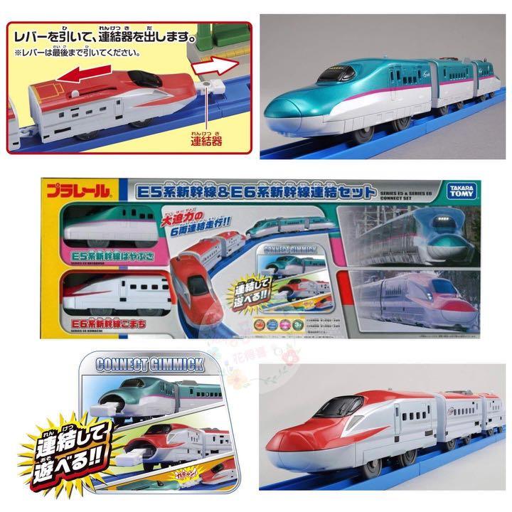 日本新幹線玩具 興趣及遊戲 玩具 遊戲類 Carousell