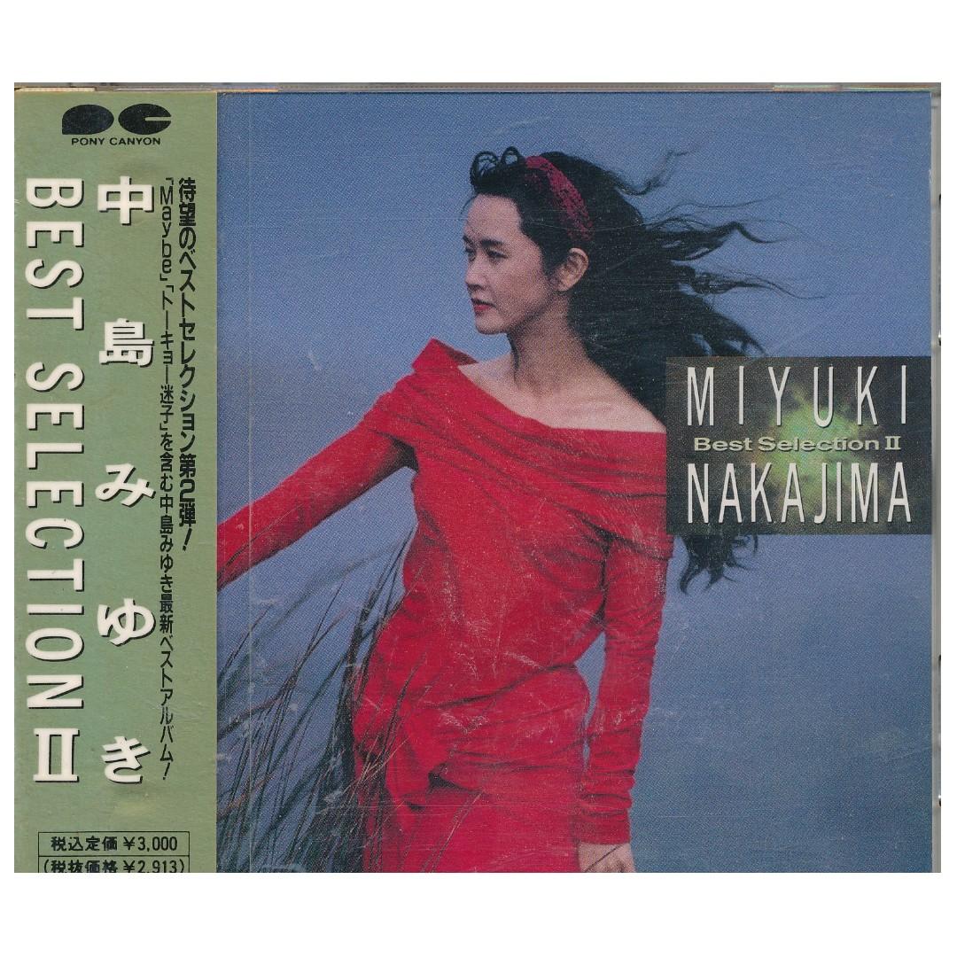 中島みゆき CD ベスト・セレクション2