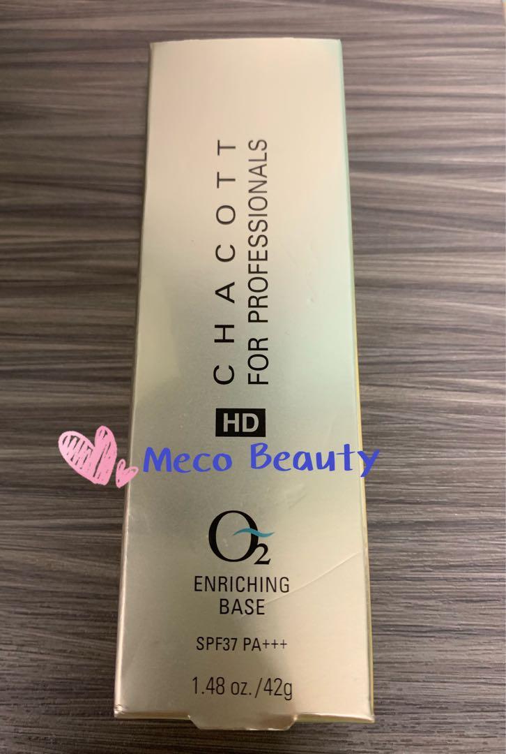 Chacott Enriching O2 Base For Professtionals Makeup Base Primer 化妝底霜飾底乳修飾霜遮瑕底霜防曬乳液打底霜保濕base調整膚色遮蓋毛孔及凹凸洞貼服底妝防曬乳 美容 化妝品 化妝品 Carousell
