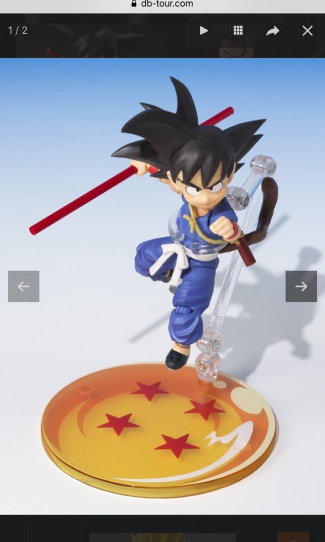 shf kid goku