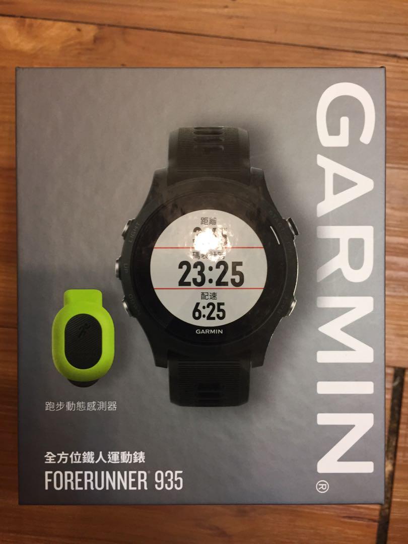 garmin garmin forerunner 935