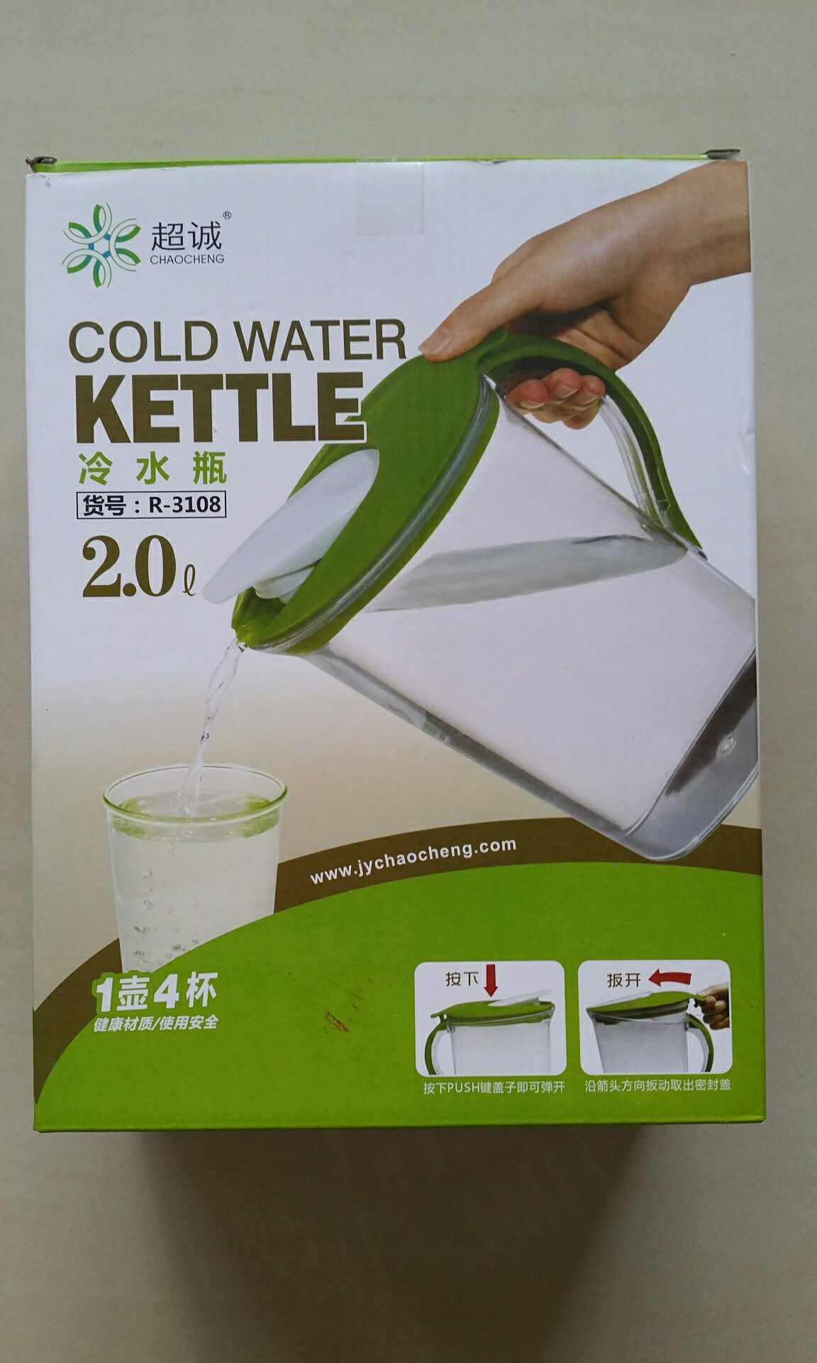 Water Pitcher / Dispenser, Furniture & Home Living, Kitchenware