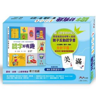 （分類：）位於 。 由 dingdothse 提交（商品編號 244890876，圖片 1）。簡介： 。