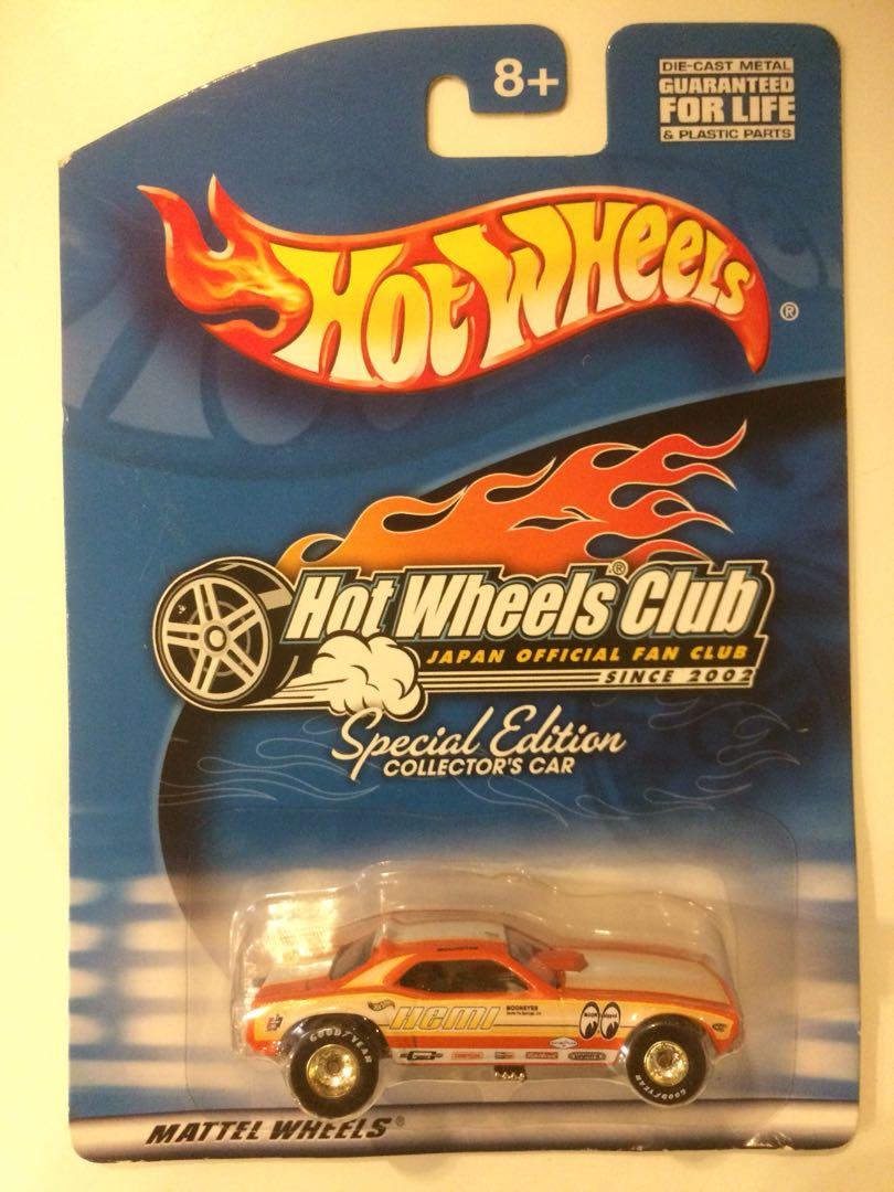 hot wheels special edition 2019