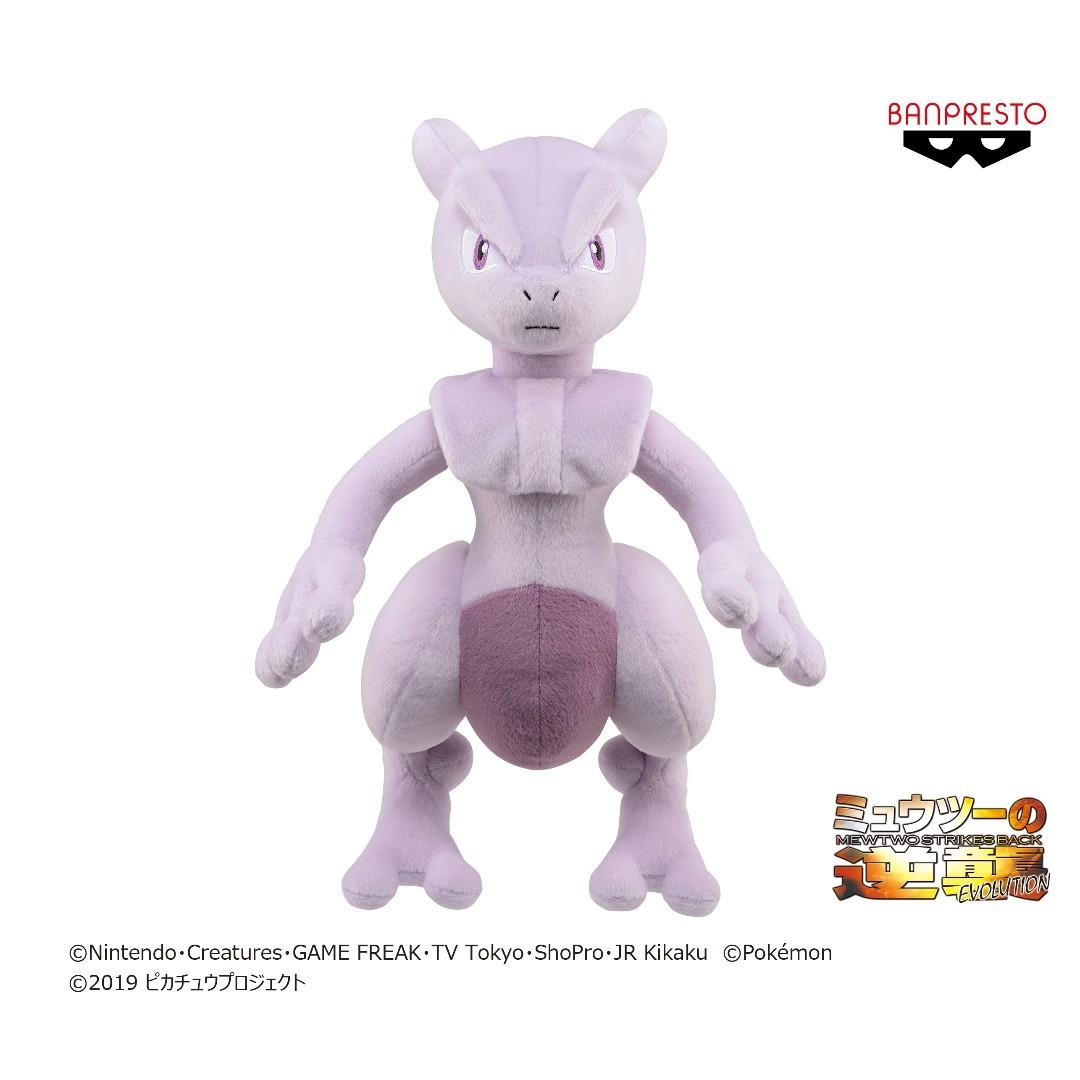 mewtwo plush