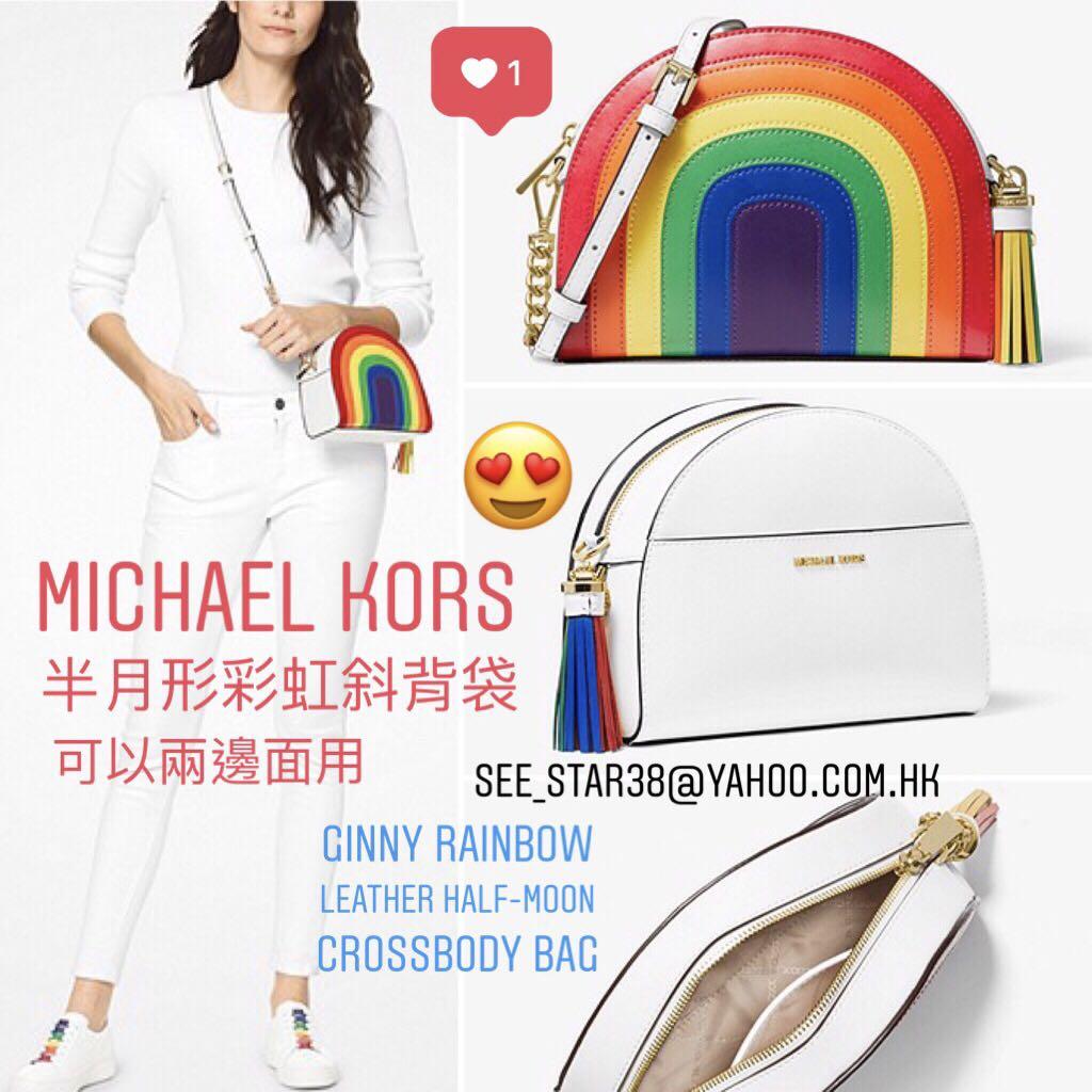 MICHAEL KORS Ginny Rainbow Leather Half Moon Crossbody Bag