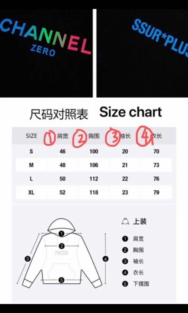 Ssur Size Chart