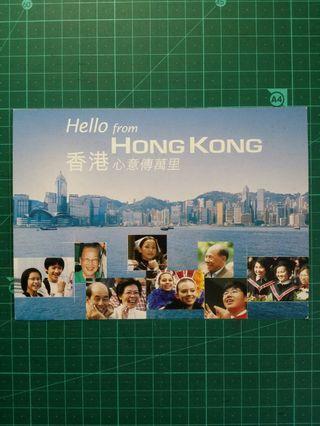 [均一價$10]2003 香港心意傳萬里 郵資已付明信片