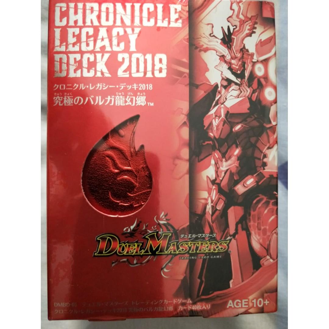 Dmbd 05 クロニクル レガシー デッキ18 究極のバルガ龍幻郷 Toys Games Board Games Cards On Carousell