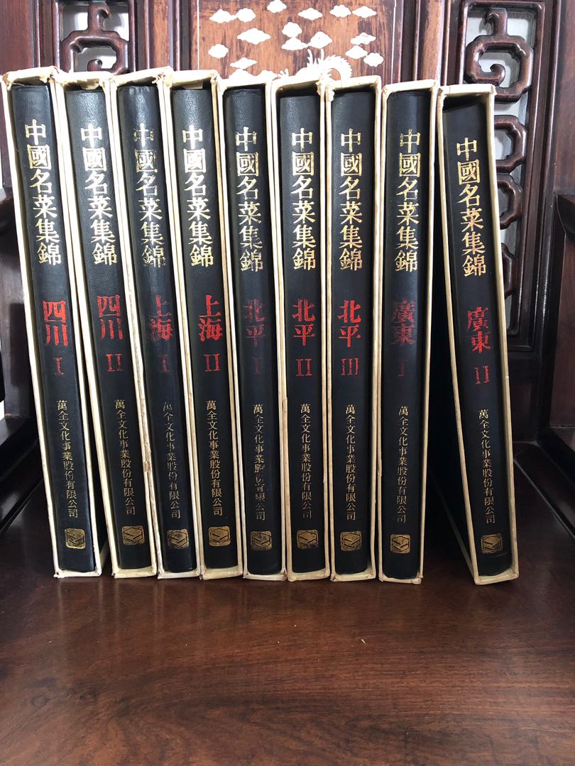 中国名菜集锦（上海，四川，北平，广东）, Hobbies & Toys, Books 