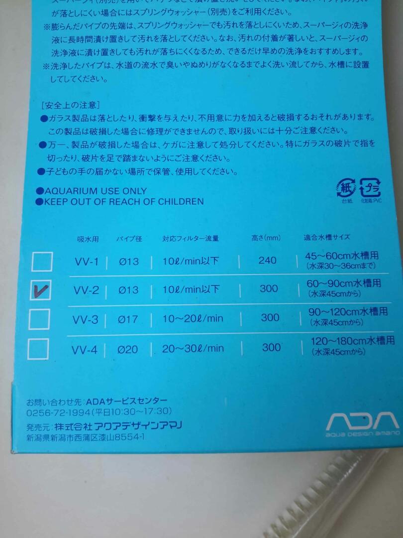 男女兼用 Ada Do Aqua 水槽 魚用品 水草 Oceanrepublicbrewing Com