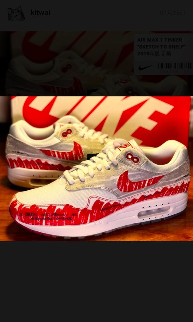 buy air max 1