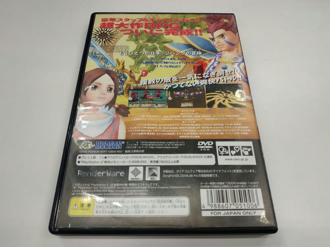Ps2 天外魔境far East Of Eden 3 Namida 遊戲機 遊戲機遊戲 Carousell