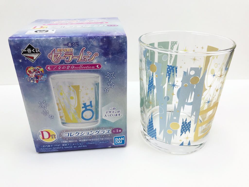 Sailor Moon Collection Glass ichibankuji Prize Goods Japan Cute 