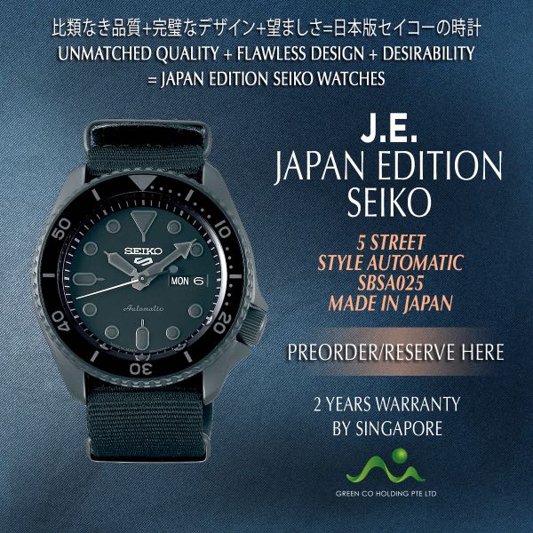 seiko 5 street style