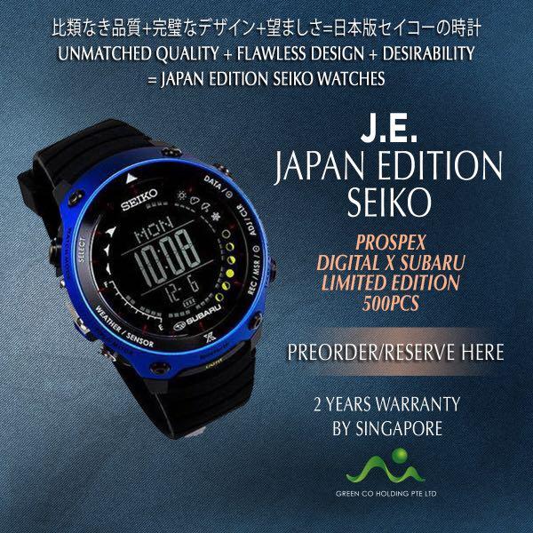 Seiko Prospex Subaru 2024 www.oursavior gr