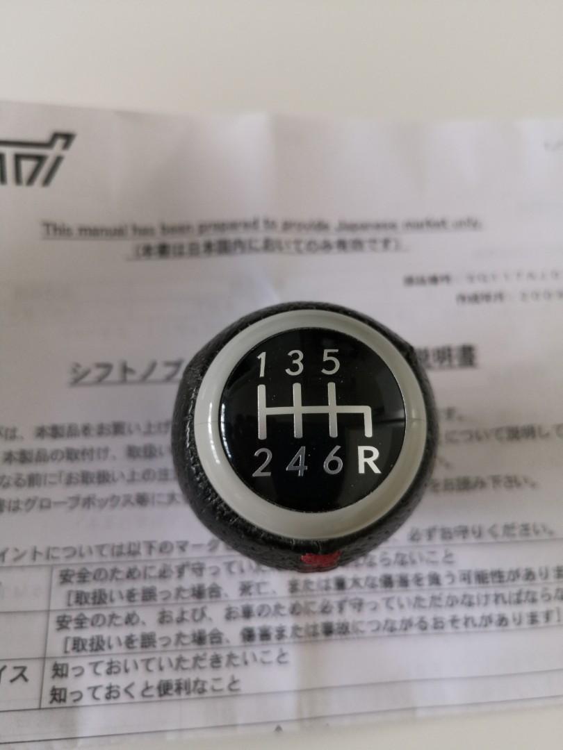Subaru sti shop gear knob