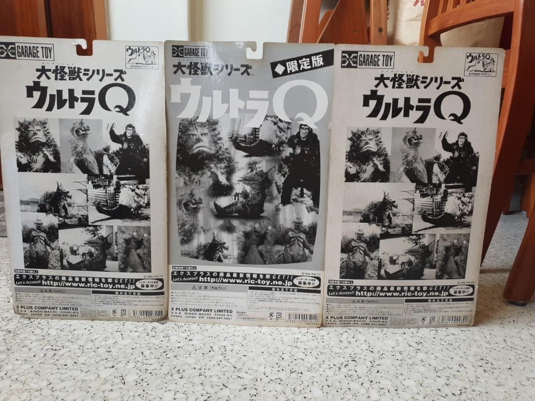 X PLUS GARAGE TOY ULTRA Q MONSTER SERIES COIN MONSTER Gold KANEGON And