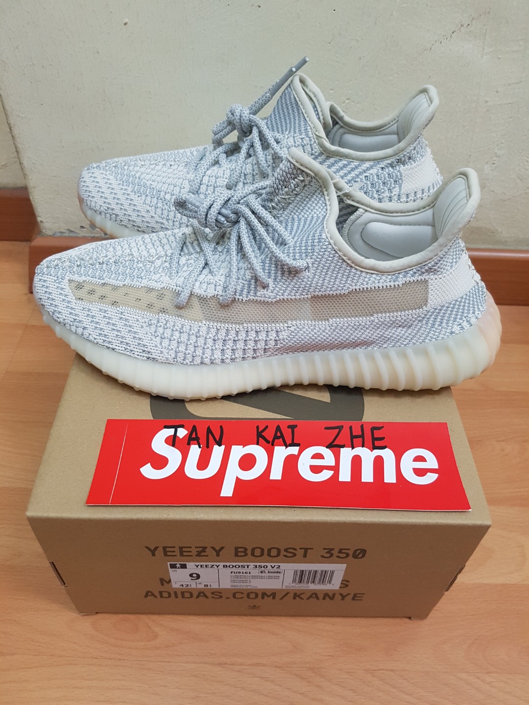How to Cop Yeezy Supply Queue Bypass Lundmark