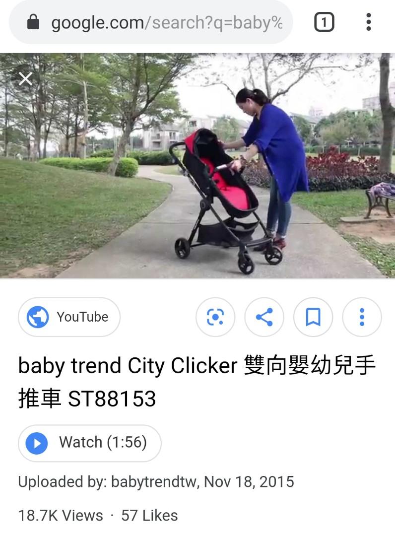 Baby trend top city clicker stroller