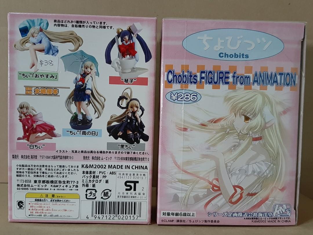 Wallpaper Kaiyodo K M Chobits Clamp Chi Chii Figure Toys Games Bricks Free HD